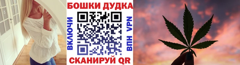 Купить Псилоцибиновые грибы КОКАИН A PVP МЕФ ГАШИШ Конопля Новоалександровск