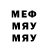 MDMA молли Fanny Faun