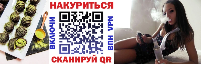 Купить  Новоалександровск  Cannafood конопля 