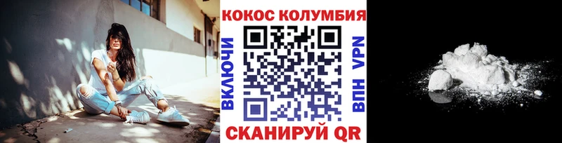 КОКАИН Эквадор  Купить закладки  Новоалександровск 