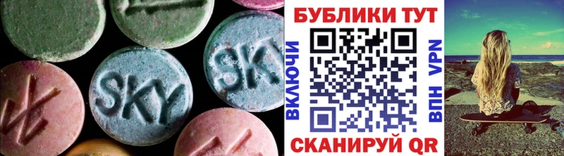 Купить где  Новоалександровск  Экстази Punisher 