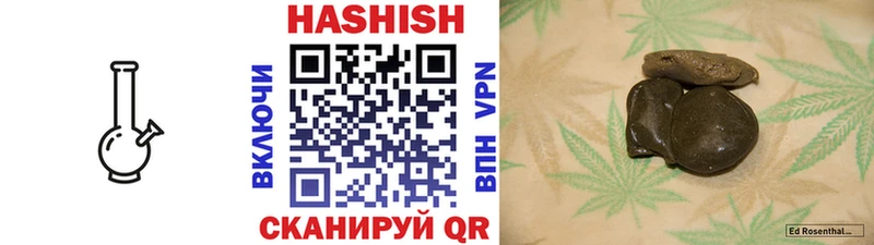 Купить где  Новоалександровск  ГАШИШ убойный 