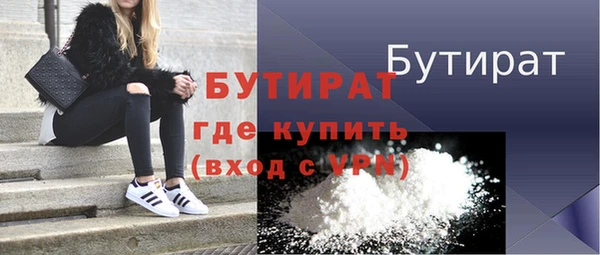 mix Балахна