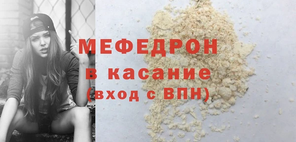 меф Баксан