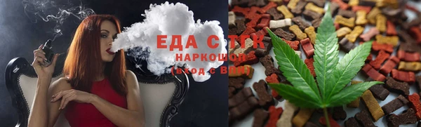 меф Баксан