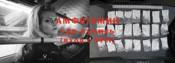 меф Баксан
