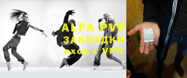 mix Балахна