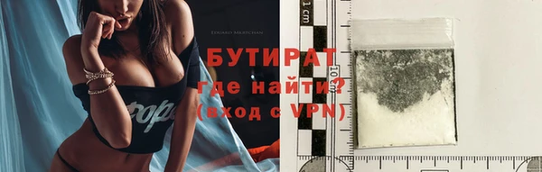 меф Баксан