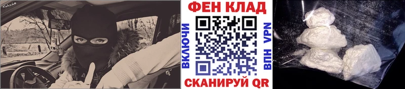 Метамфетамин Methamphetamine  Купить закладки  Новоалександровск 