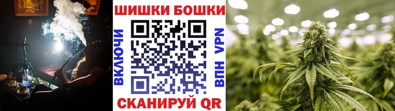 Купить закладки Новоалександровск Конопля AK-47
